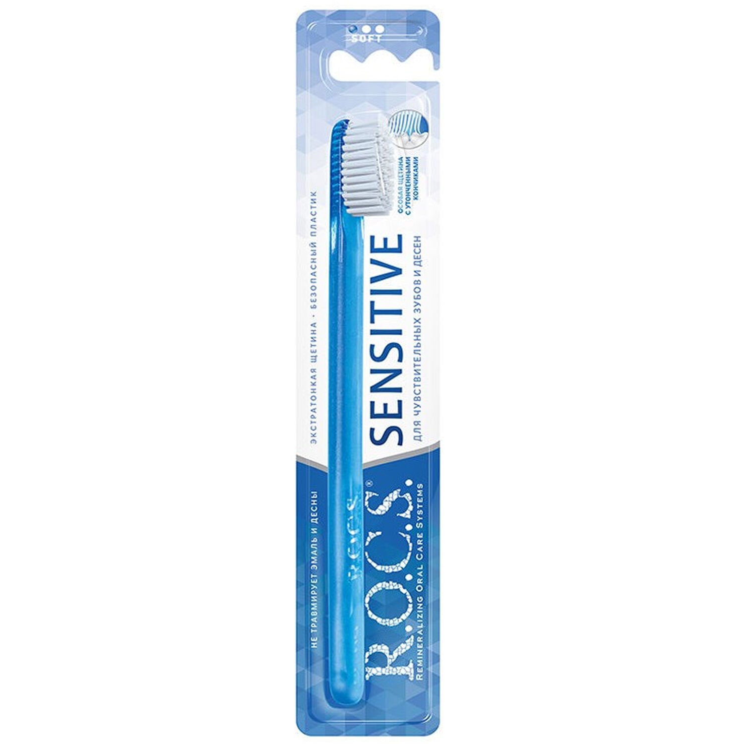 Rocs Sensitive Soft Hassas Diş Fırçası Mavi