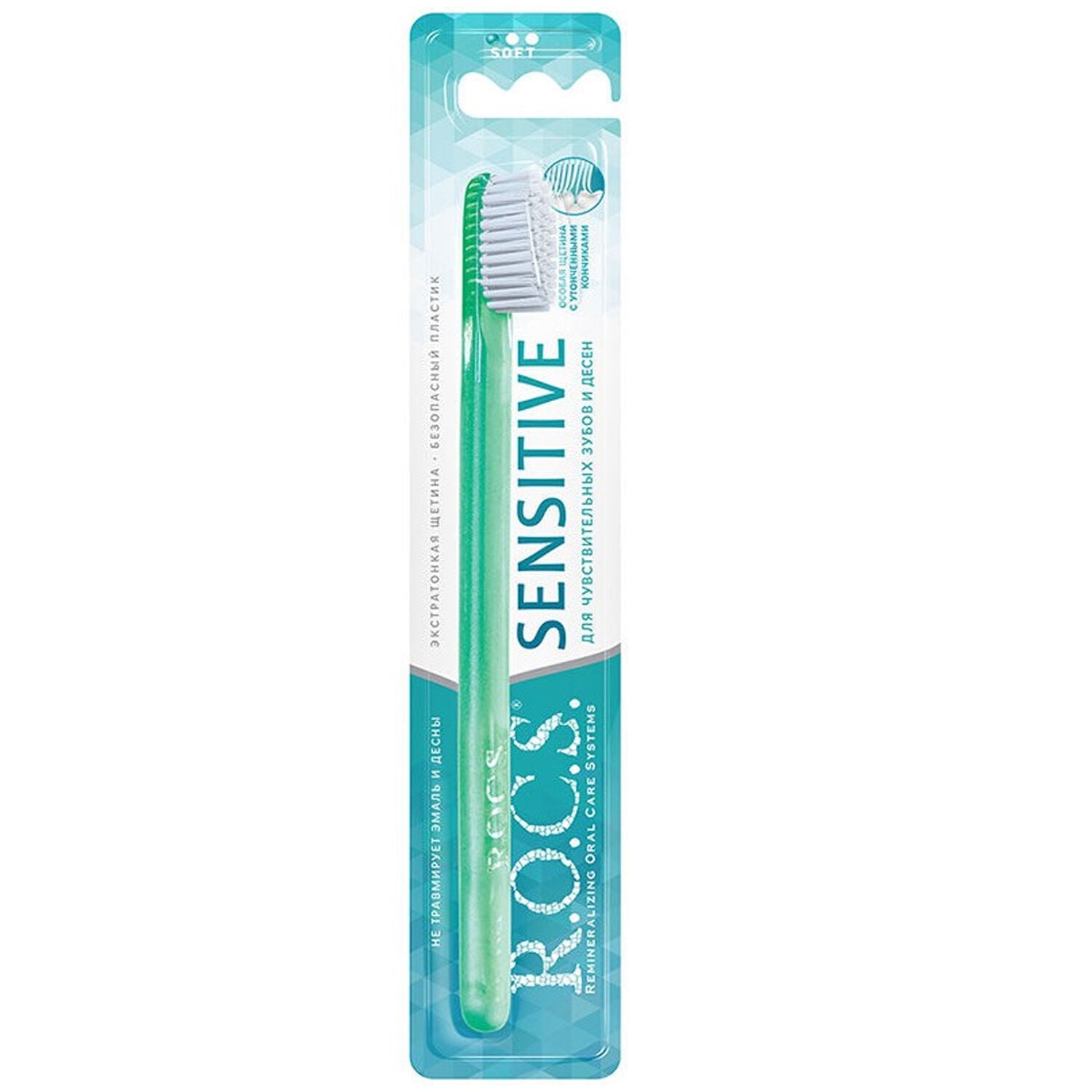 Rocs Sensitive Soft Hassas Diş Fırçası Yeşil