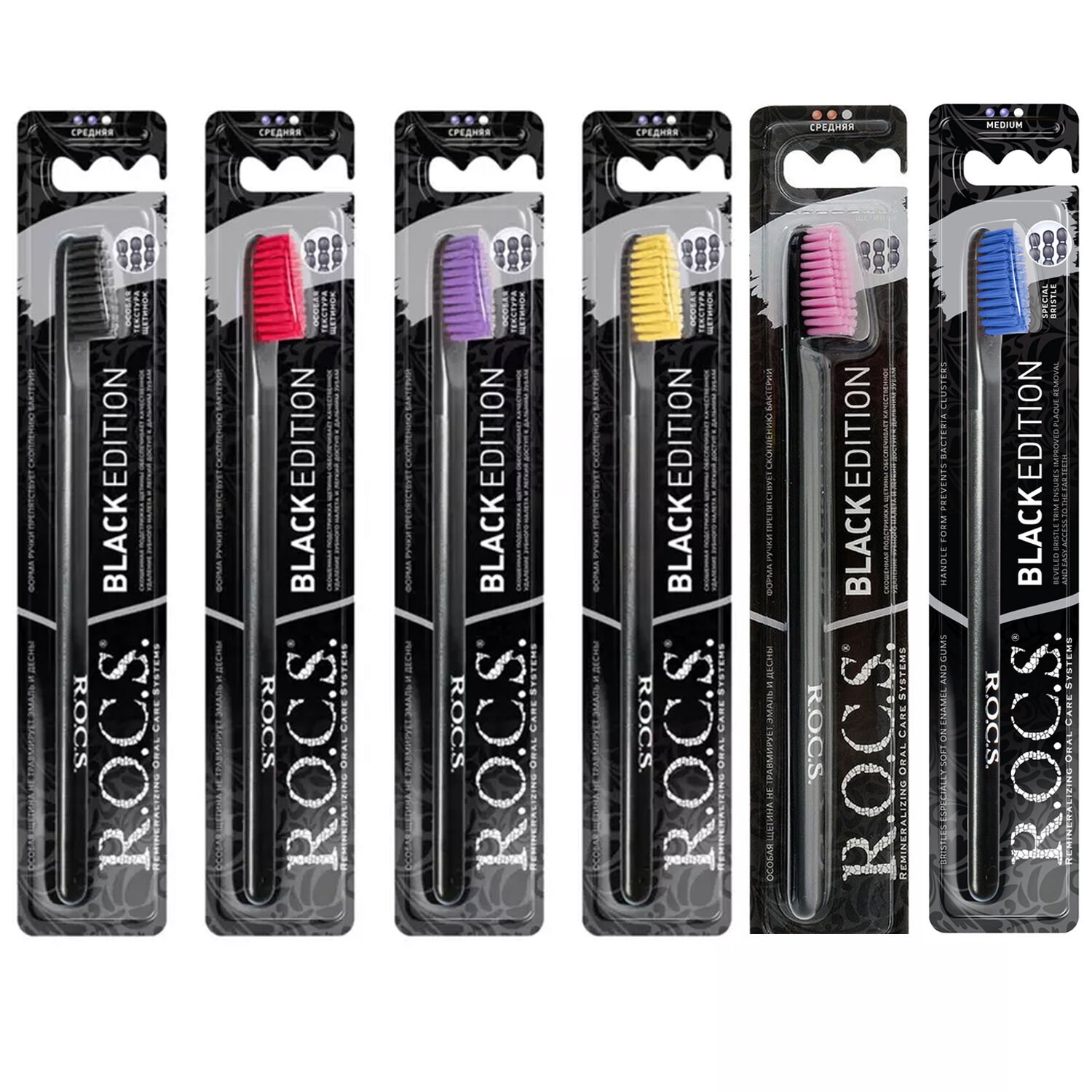 Rocs Black Edition Medium Diş Fırçası