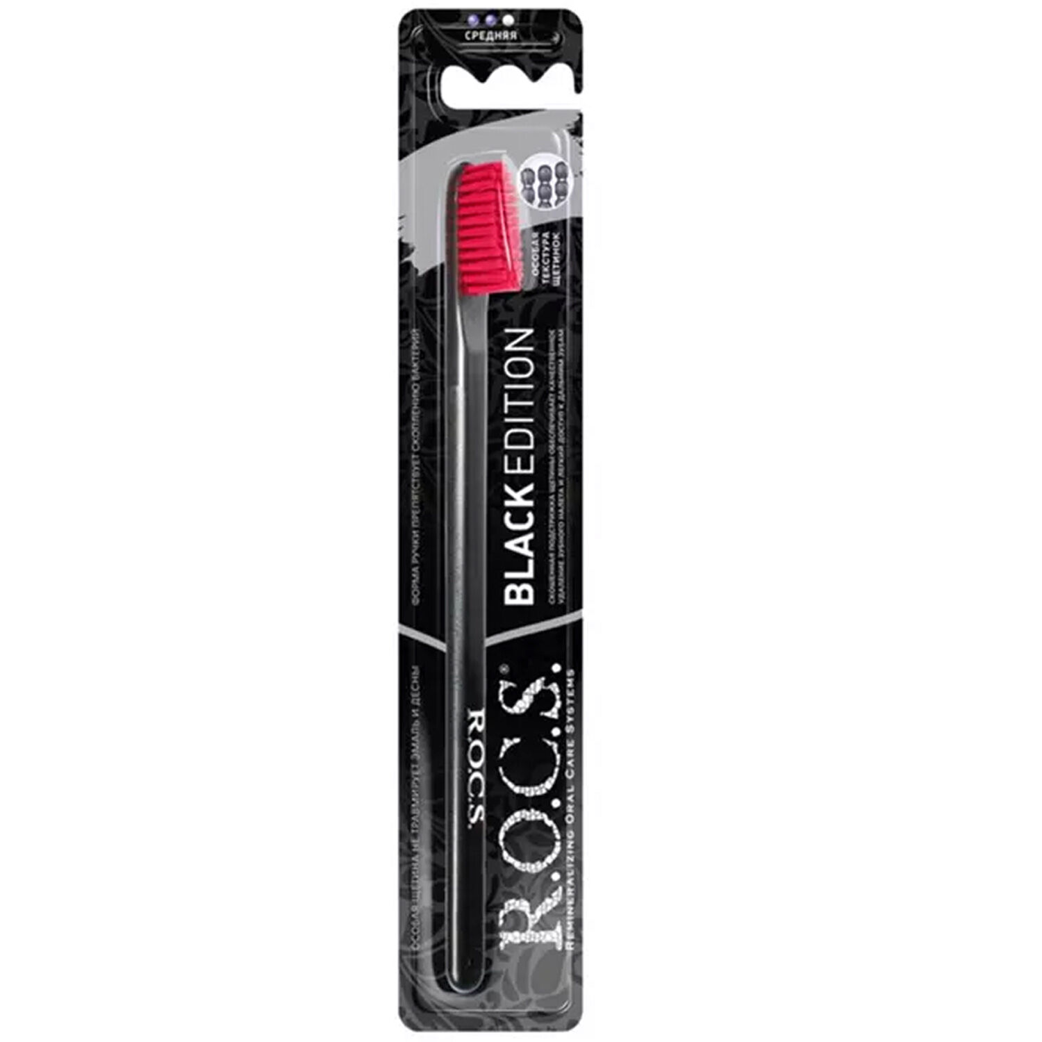 Rocs Black Edition Medium Diş Fırçası Bayan Rengi