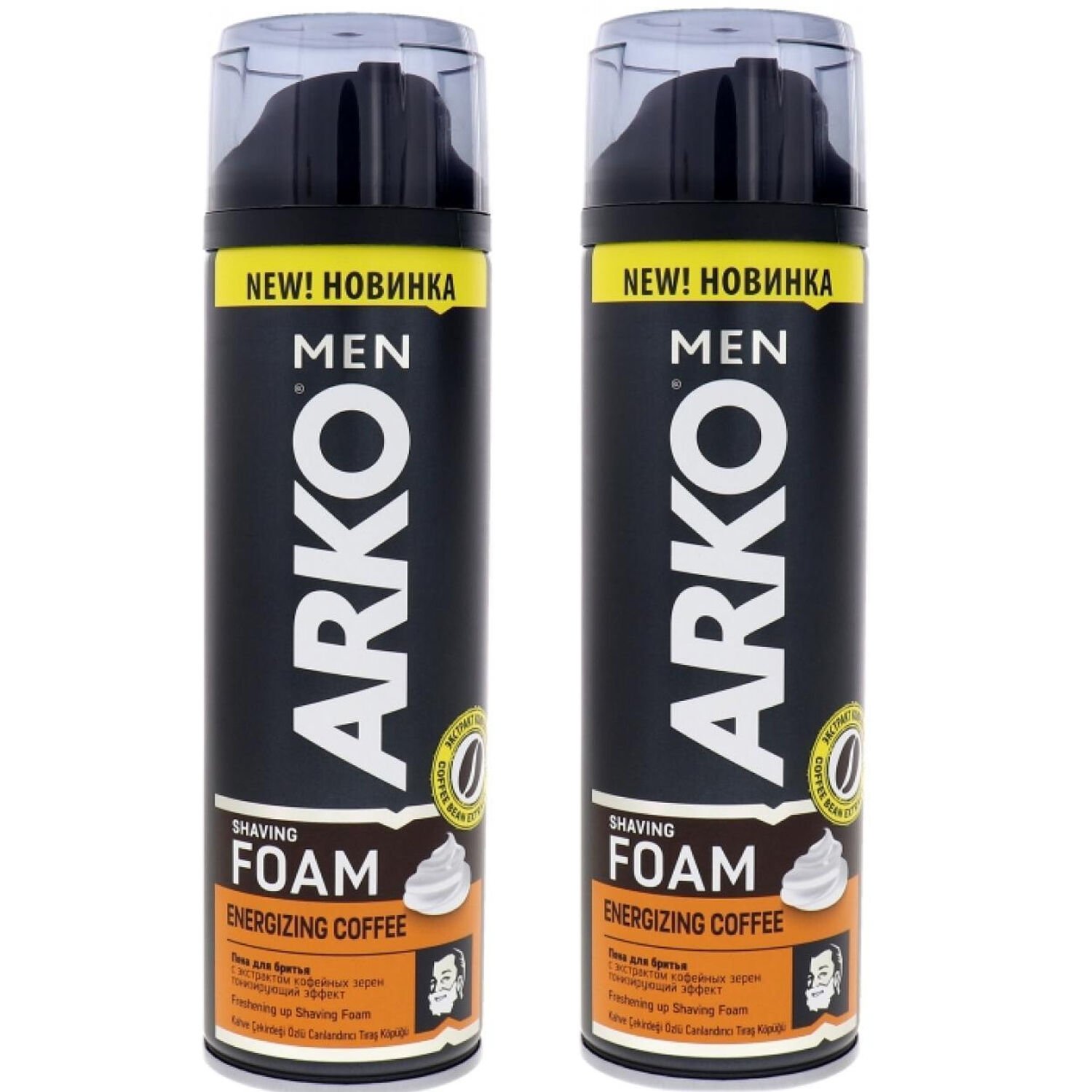 Arko Men Energizing Coffee Kahve Çekirdeği Özlü Tıraş Köpüğü 200 ml 2 ADET